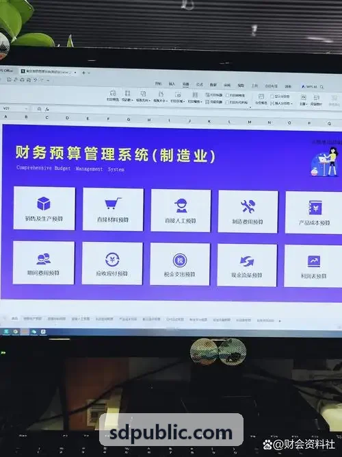 J9电子航线规划技术规范